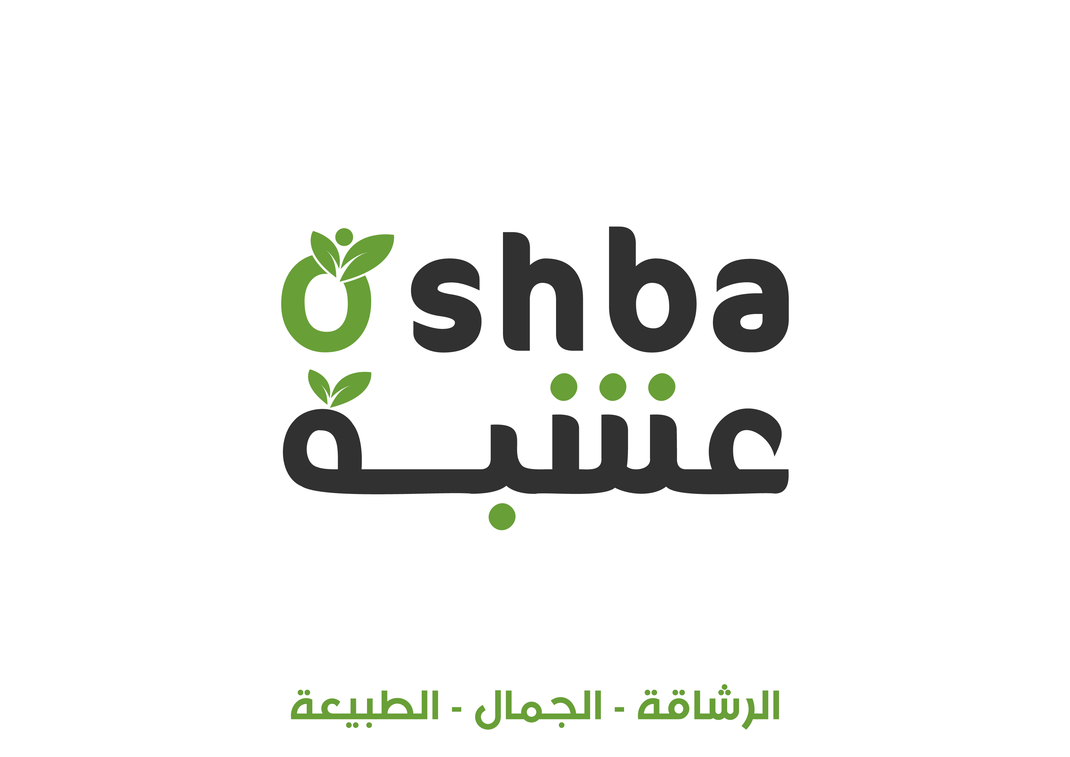 شعار شركة عشبة